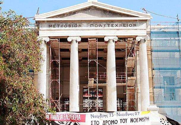 να-χαθεί-το-εξάμηνο-στο-εμπ-ζητούν-φοιτ-210256