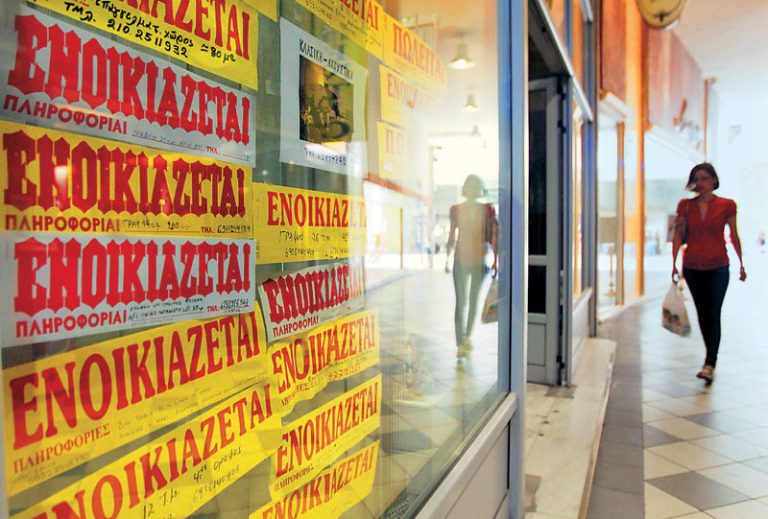 πόσο-πωλούνται-πόσο-ενοικιάζονται-τα-139630