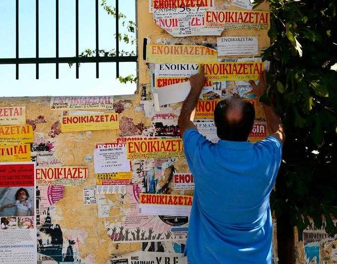 ποιοι-δικαιούνται-40-μείωση-ενοικίου-πό-278530