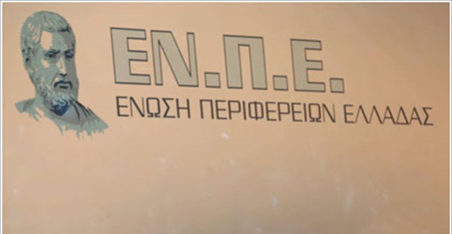 παρέμβαση-ενπε-σε-σταθάκη-για-την-άμεσ-178802