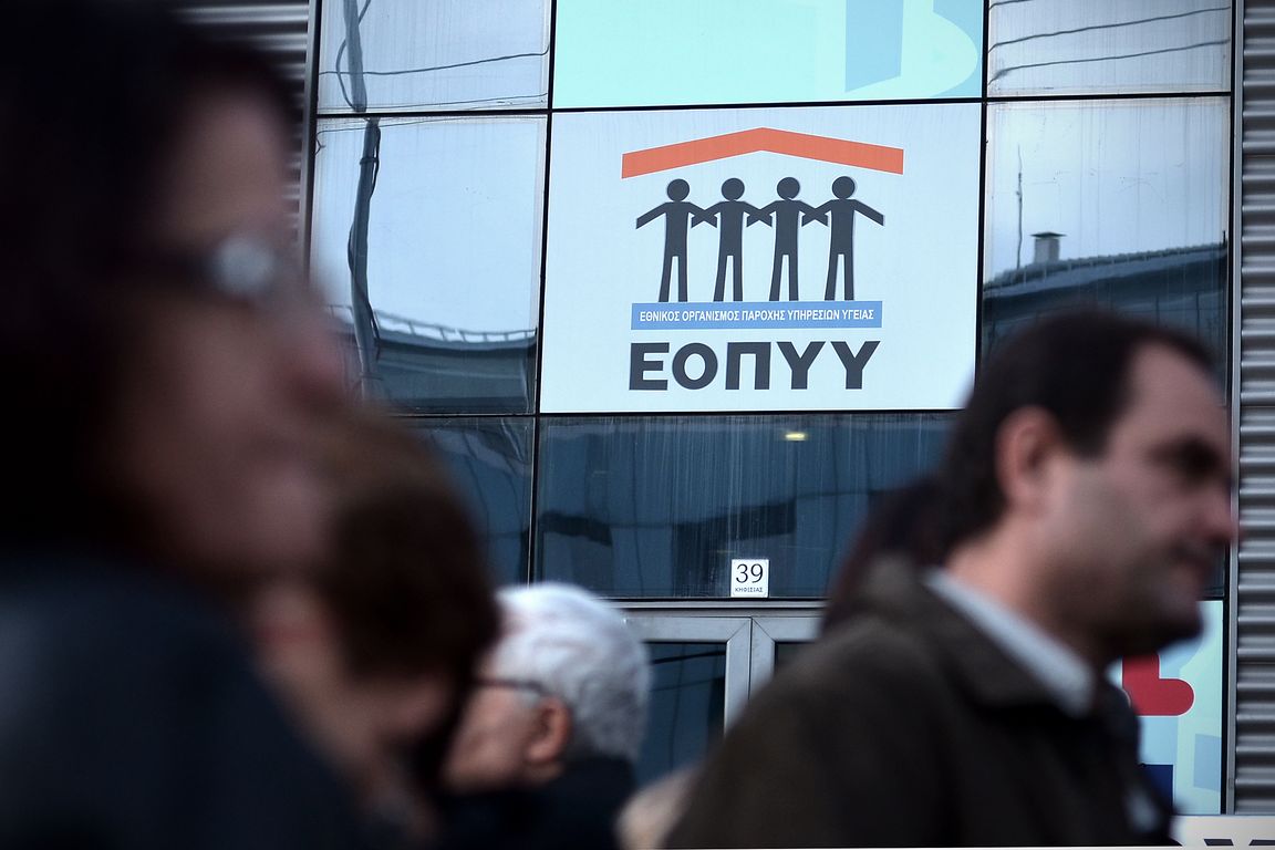 εοπυυ-ζημία-6-204-334-ευρώ-από-παράνομες-συντ-169458