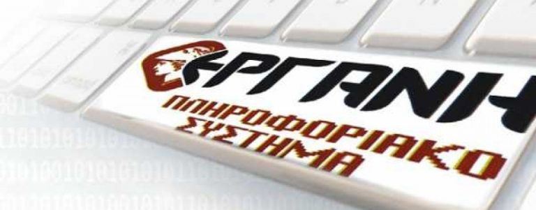νδ-οι-λαϊκιστές-του-υπ-εργασίας-αρχίζο-21758