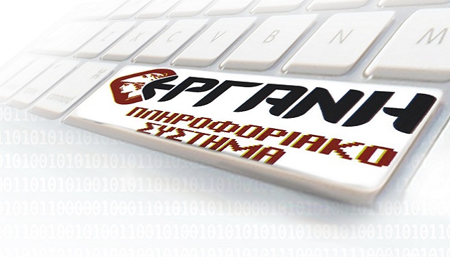 παρατείνεται-η-προθεσμία-ηλεκτρονικ-127756
