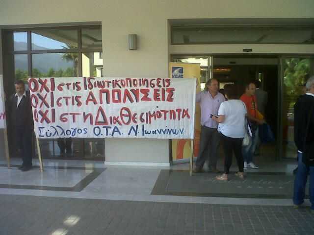 όχι-στις-απολύσεις-256556