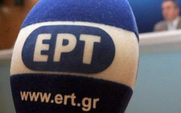 σε-ισχύ-η-ερτ-α-ε-αναφέρει-η-νομική-υπηρ-254830