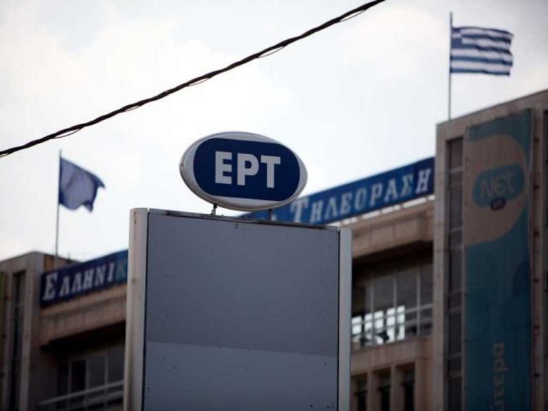 αλλάζουν-τα-πάντα-στην-ερτ-ζητήθηκαν-ο-254950
