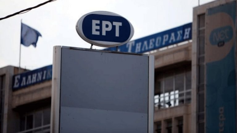 έρχεται-η-ερτ4-τι-ετοιμάζουν-στο-ραδιομ-12036