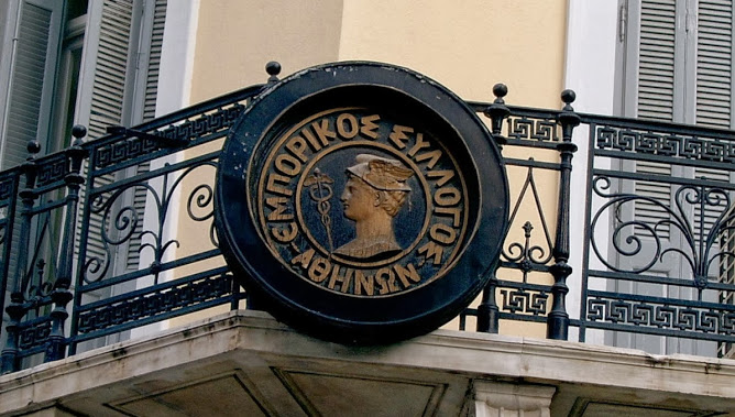 τα-μέτρα-που-προτείνει-ο-εμπορικός-σύλ-194402