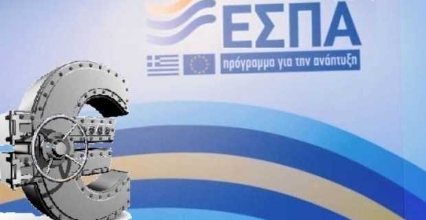 παράταση-για-ένα-χρόνο-του-εσπα-ζήτησε-166016