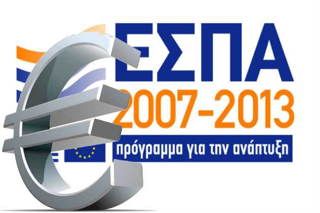 πεδκμ-ημερίδα-για-το-εσπα-και-το-ρυθμισ-282404