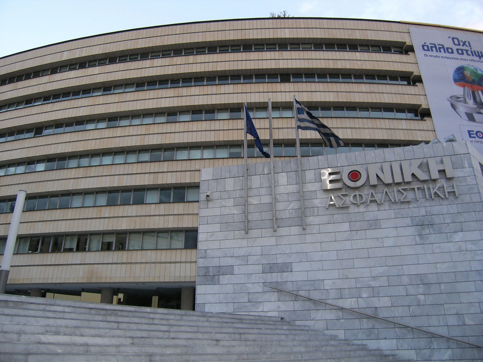 τεστ-έλευσης-κεφαλαίων-από-τις-ηπα-η-εθ-45228