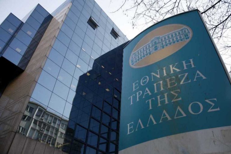 εθνική-τράπεζα-κλείνει-41-ακόμα-καταστή-210444