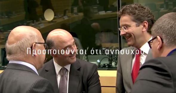 πυρά-στους-ευρωπαίους-ηγέτες-στο-σπ-125922