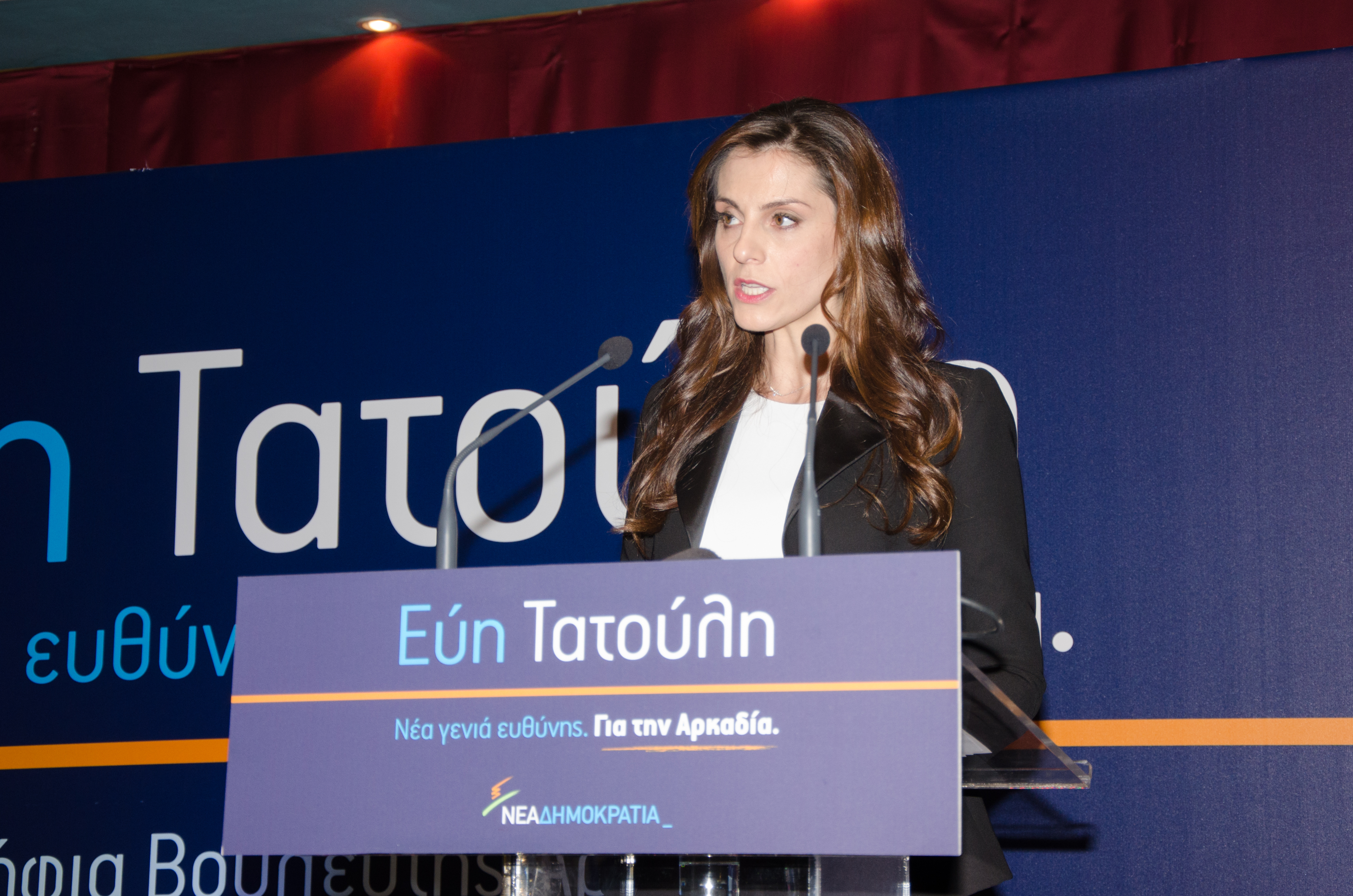 εύη-τατούλη-να-επιστρέψει-η-νδ-στις-αρχ-167012