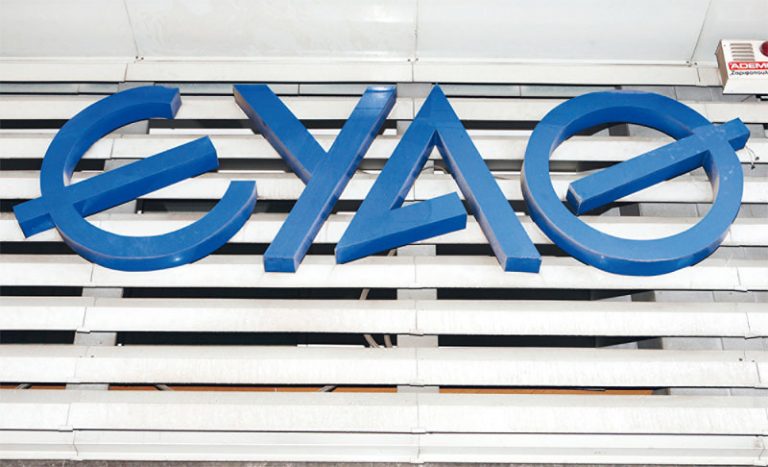 ευαθ-απαλλαγή-από-τη-χρέωση-για-την-αντ-61438
