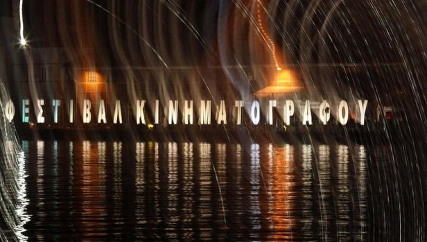 θέσεις-εργασίας-στο-φεστιβάλ-κινηματ-127736