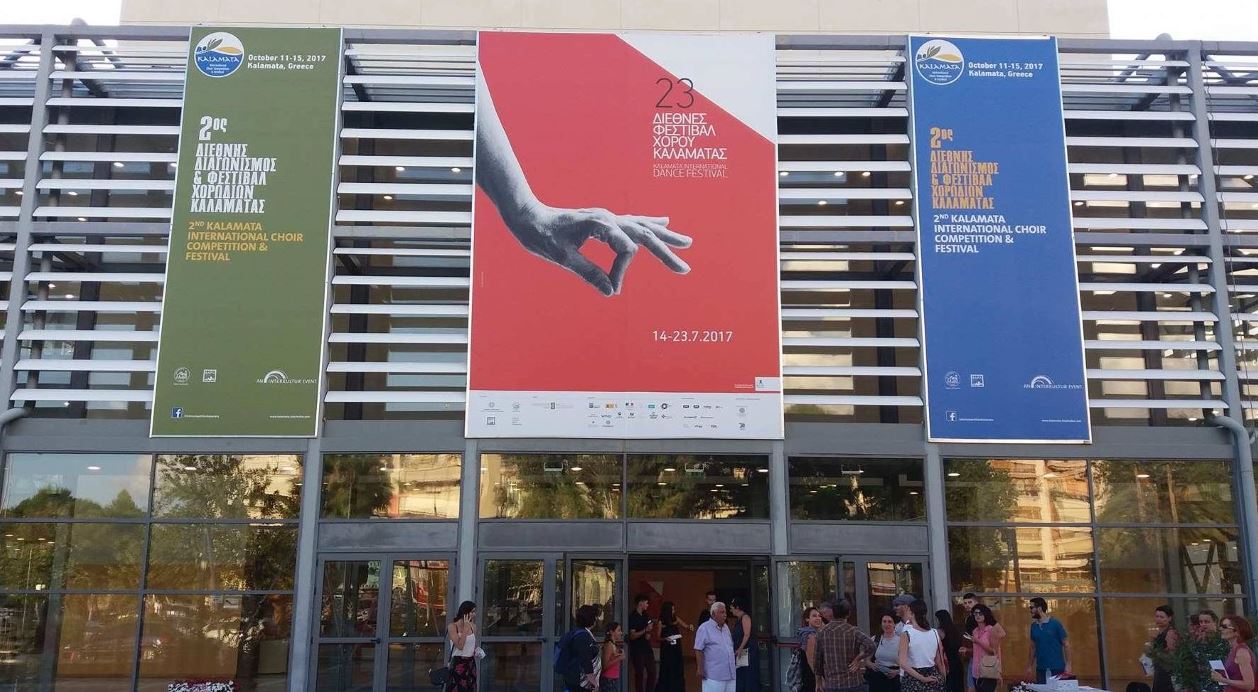 καλαμάτα-με-επιτυχία-ολοκληρώθηκε-το-23-23348
