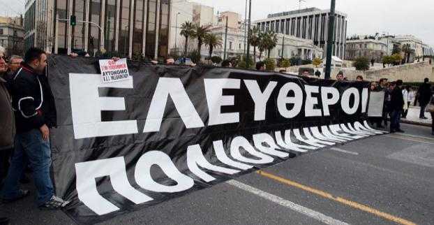 ζάκυνθος-λουκέτο-στο-δήμο-λόγω-αθηνά-264772