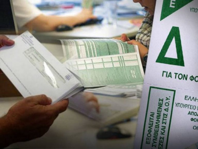 ποιους-χτυπούν-οι-νέοι-φόροι-ποια-είν-118204