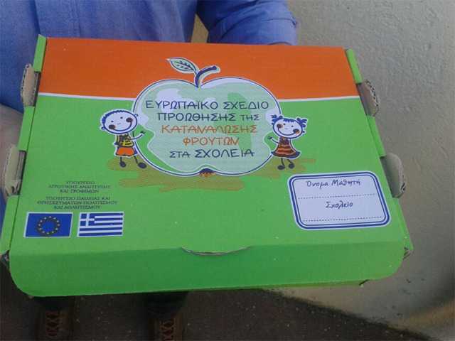 μοίρασαν-δωρεάν-σάπια-φρούτα-σε-σχολε-263016