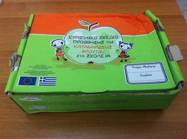 αττική-από-αύριο-το-πρόγραμμα-δωρεάν-δ-223360