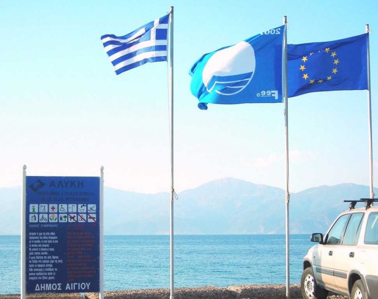 γαλάζιες-σημαίες-αυτές-είναι-οι-πιο-κα-284714