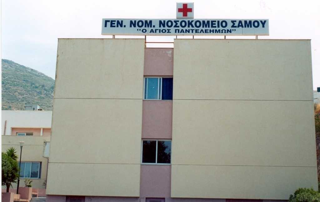 σάμος-διώκονται-συνδικαλιστές-γιατί-152094