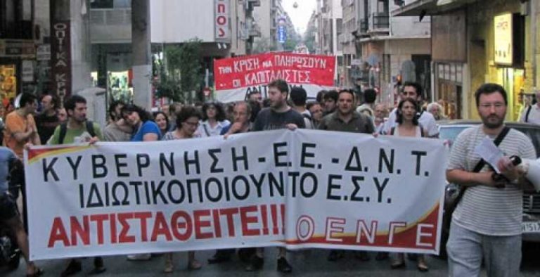 αδεδυ-στηρίζει-και-συμμετέχει-στην-απ-251938