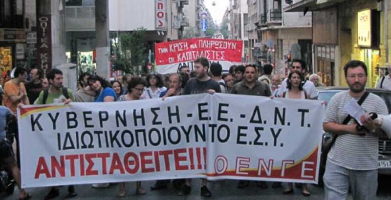 κορυφώνεται-ο-απεργιακός-πυρετός-247276