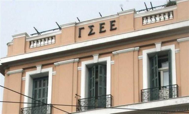 γσεε-πτώση-ρεκόρ-των-κατώτατων-μισθών-239050