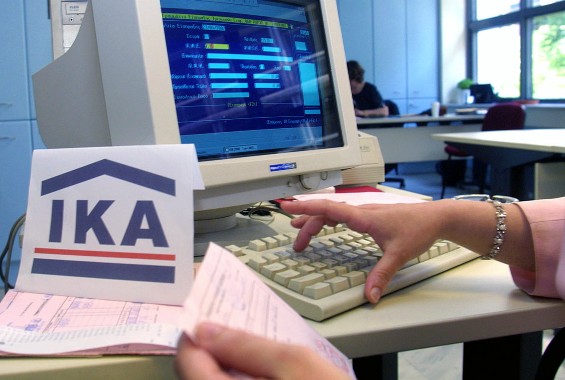 ικα-δίνει-ασφαλιστική-ενημερότητα-στ-93230