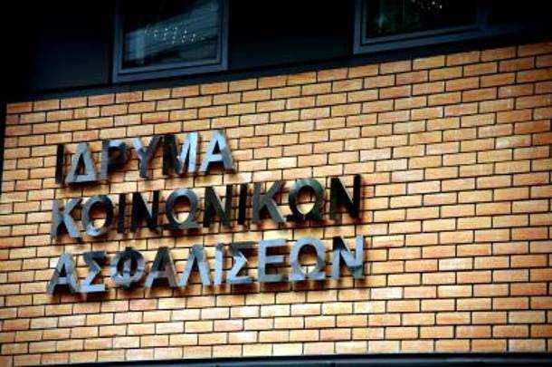 ικα-επανέλεγχοι-για-τη-χορήγηση-του-εκ-244880