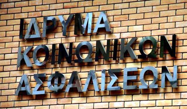 καταβάλλεται-το-εκασ-στους-δικαιούχο-217640