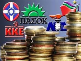 2-εκατομμύρια-ευρώ-στα-δικαιούχα-πολιτ-190154