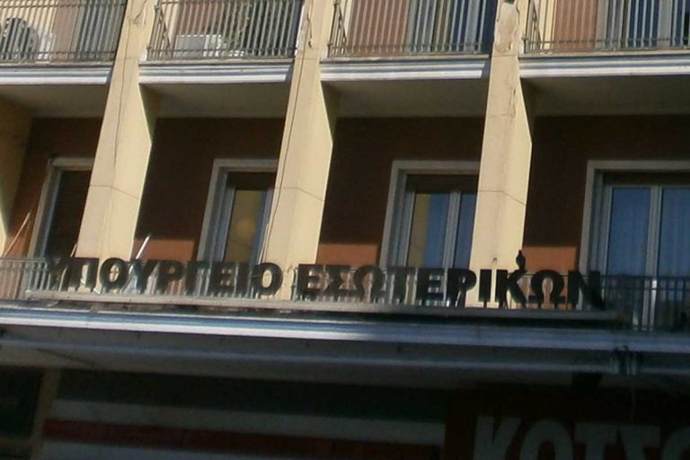υπεσδα-διαθέτει-7-εκατ-στις-περιφέρειε-95398