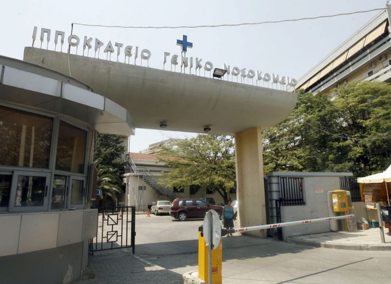 νοσοκομειακοί-γιατροί-για-16χρονο-απαρ-104114
