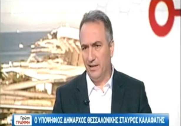 σταύρος-καλαφάτης-στην-αυτοδιοίκησ-224980