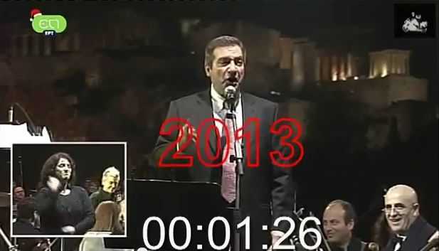 ξεχάστηκε-στο-12-270830