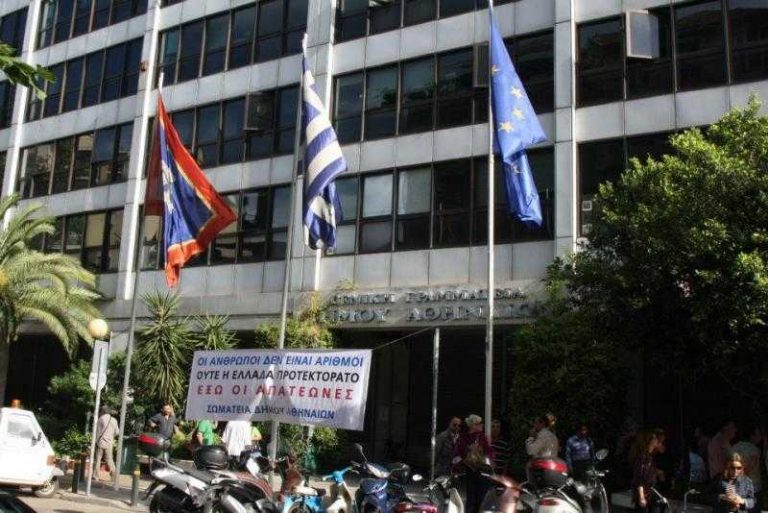 σεδα-να-σταματήσει-η-στοχοποίηση-προσ-253242