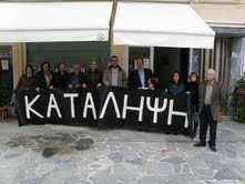 υπό-κατάληψη-ο-δήμος-νικολάου-σκουφά-274372