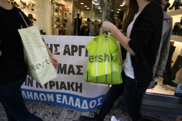 διαπραγματεύσεις-συμβιβαστική-πρότ-44600