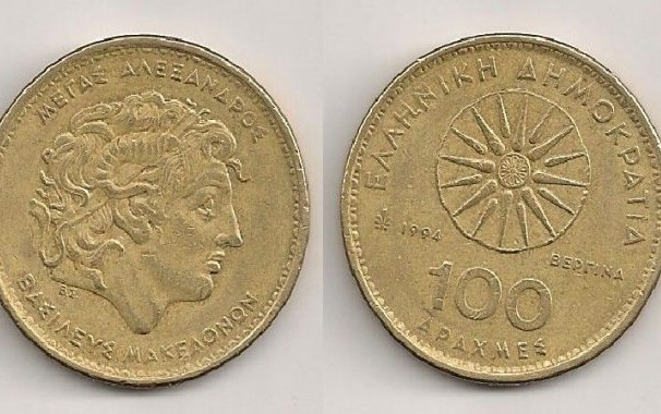 δείτε-πόσο-πωλείται-το-100δραχμο-στο-δια-89764