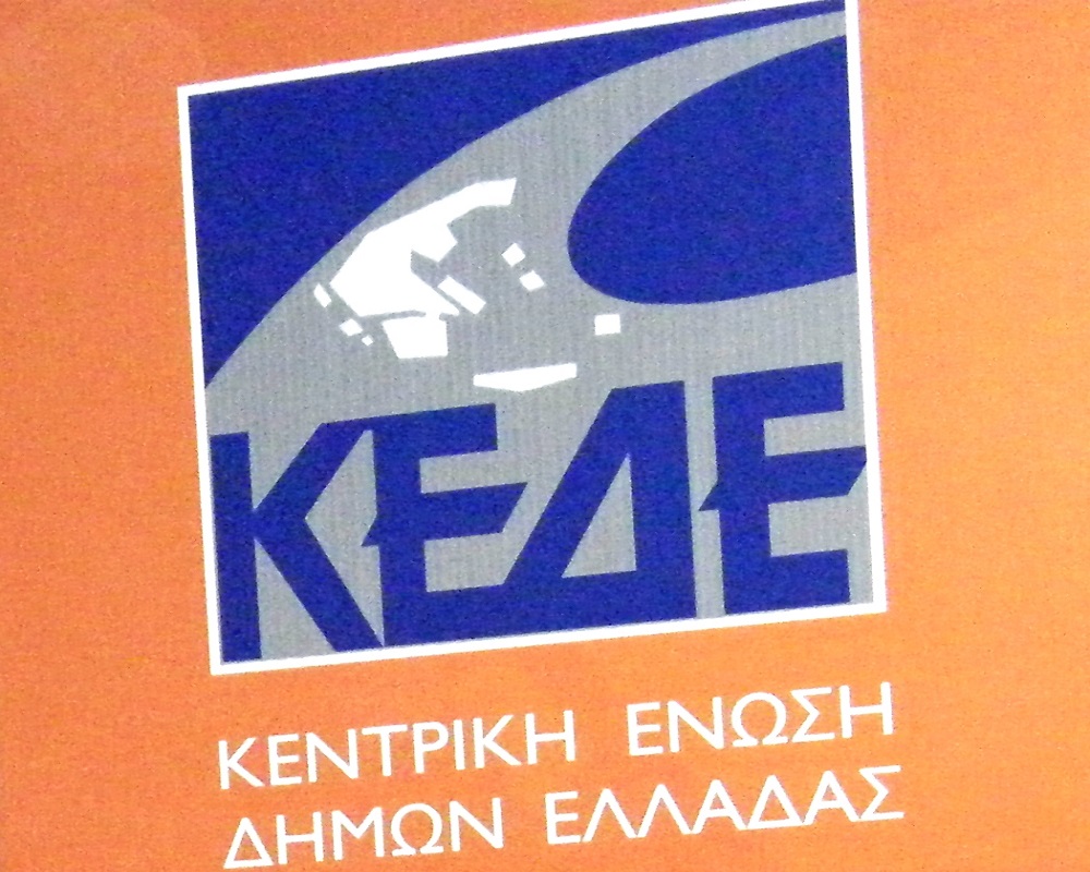 κεδε-να-αποσυρθεί-το-άρθρο-45-του-νόμου-γ-175186
