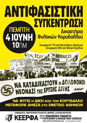 keeρφα-αντιφασιστική-συγκέντρωση-στα-δι-166602
