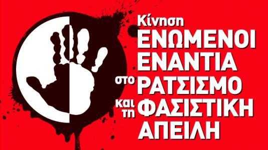 κεερφα-συνέντευξη-τύπου-για-τους-βασα-222024