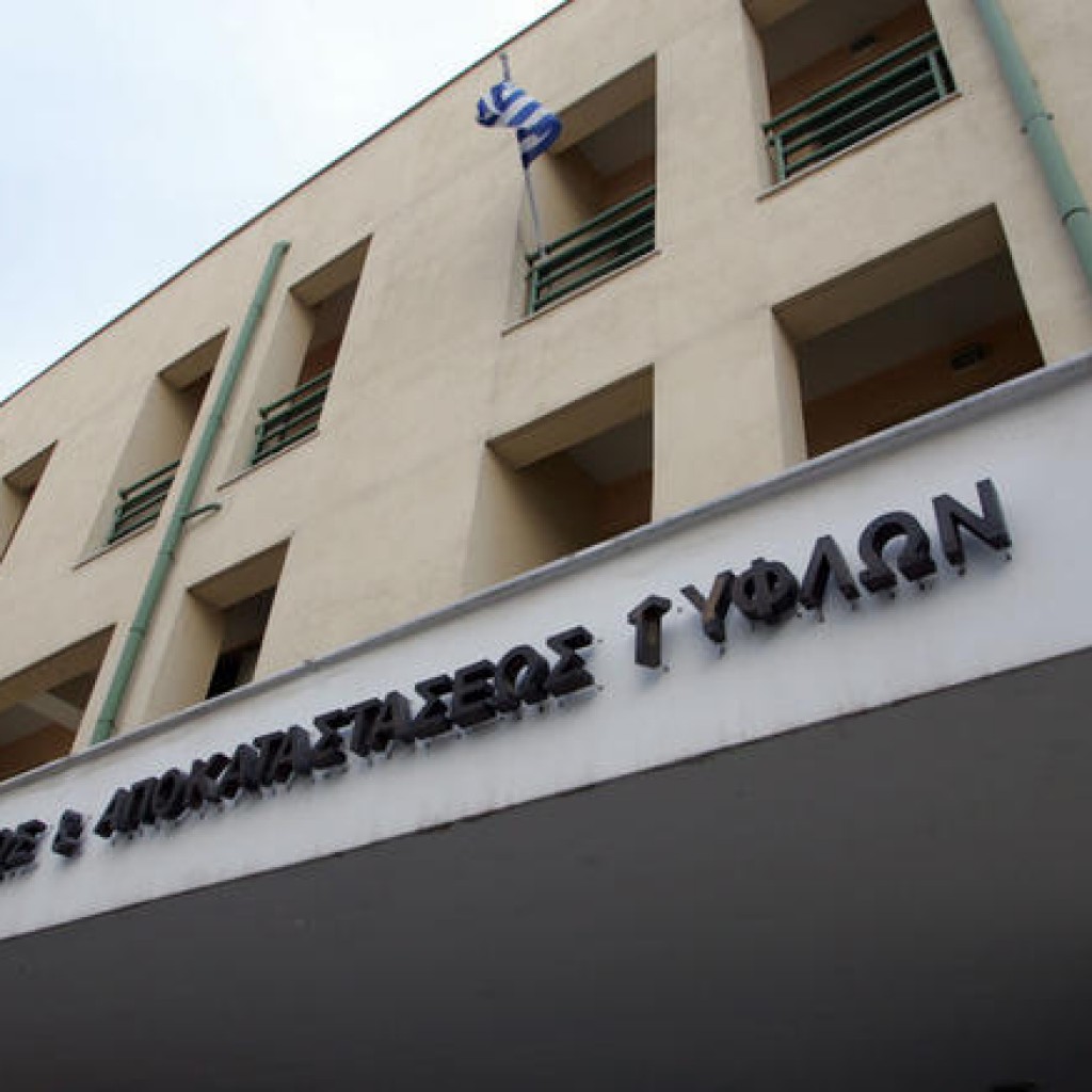 ασεπ-274-θέσεις-στο-κέντρο-εκπαιδεύσεως-03-127564