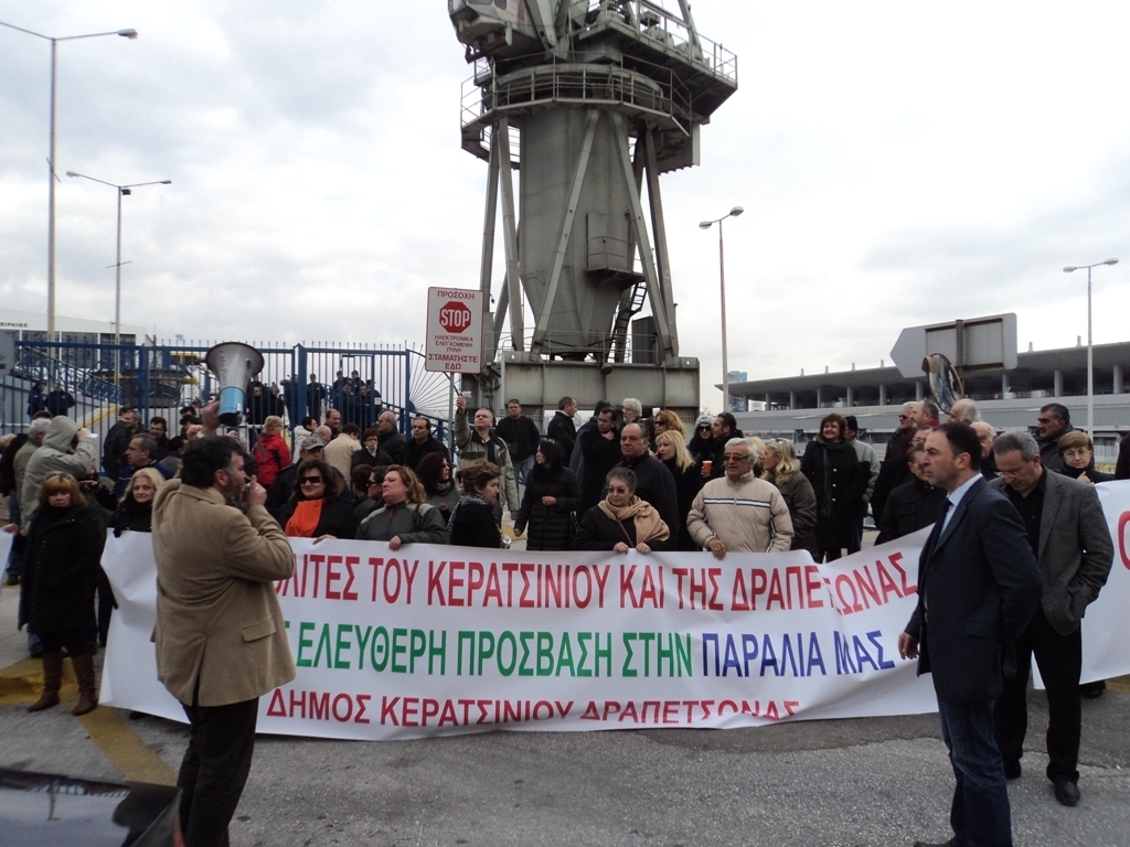 κερατσίνι-τριβές-συνεχίζει-να-προκαλ-304209