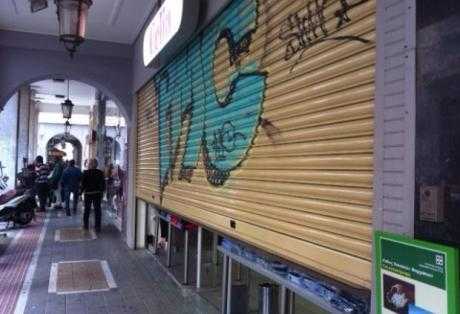 κλειστά-τα-εμπορικά-καταστήματα-45-κυρι-241928
