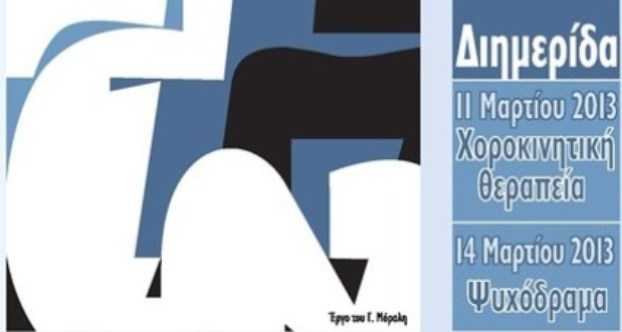 κορυδαλλός-ενημερωτική-διημερίδα-γι-264846