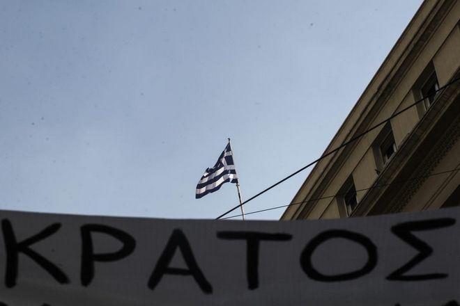 δ-φύσσας-το-κράτος-σας-με-νίκησε-131614
